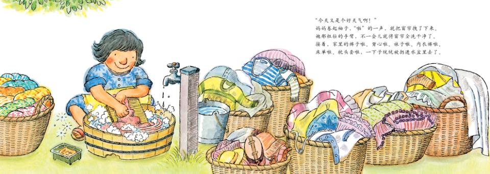 洗个不停的妈妈 (02),绘本,绘本故事,绘本阅读,故事书,童书,图画书,课外阅读